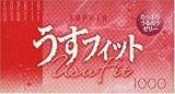 コンドーム ソフィアうすフィット 1000 1箱12個入り×3パック