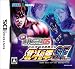 実戦パチスロ必勝法! 北斗の拳SE DS