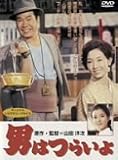 男はつらいよ 49巻セット+特典ディスク2枚付