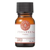 TUNEMAKERS(チューンメーカーズ) プラセンタエキス 10ml