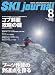 SKI JOURNAL (�X�L�[ �W���[�i��) 2006�N 08���� [�G��]
