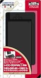 DSLite用 シリコンプロテクタDLite クリアブラック