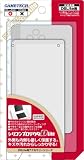 DSLite用 シリコンプロテクタDLite クリアホワイト