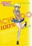 ������100% strawberry 6
