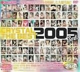 CRYSTAL THE BEST 2005 3rd.