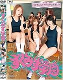 すくみず学園