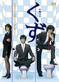 �ۤ��Τ��� �۸�ΤΤ��� DVD-BOX