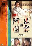 ������ �б��ΰ��� DVD-BOX