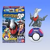 Pokemon Mega Bloks Construction Set with Pokeball Series 001
