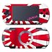 Vinyl Skin: Japan (PSP)