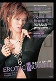 Erotic Breath 極上オンナのエロ淫語