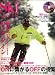SKI GRAPHIC (�X�L�[�O���t�B�b�N) 2006�N 08���� [�G��]