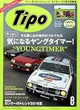 Tipo (ティーポ) 2006年 08月号 [雑誌]