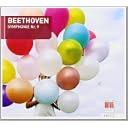 CD Cover Art