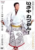 NHK ������Ǥ����� ������ ����줿������ �����䥫�֤���!