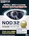 NOD32 アンチウイルス V2.5 32/64bitOS両対応版