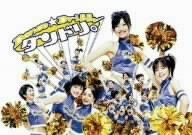 ダンドリ。~Dance☆Drill~ DVD-BOX