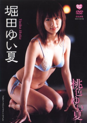 �x�c�䂢��