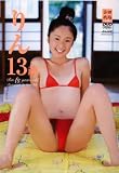 りん13歳 小池凛