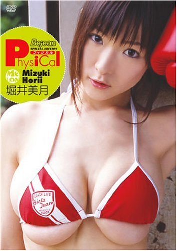 Physical