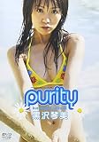 �������� purity