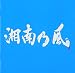 ����ǵ��~Riders High~