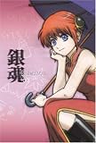 銀魂 03 銀魂 03