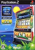 山佐DigiワールドSP ジャイアントパルサー