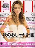 ELLE JAPON (GEW|) 2006N 09 [G]