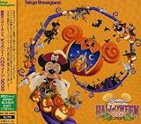 東京ディズニーランド ディズニー・ハロウィーン2006