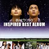 mihimaru GT ����Υԥ��˥å���INSPIRED BEST ALBUM