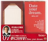 Date your dream �����ƥ��Ģ���åȡ��֥饦��(���8mm) ( ��� ���� ) 
	���ʡ��� 6,300�̾�24���ְ����ȯ��