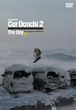 Car Danchi�ּ����ϡ�2 The Day