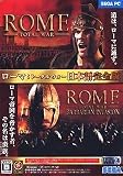ROME : Total War 日本語完全版