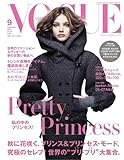 VOGUE NIPPON (H[O jb|) 2006N 09 [G]