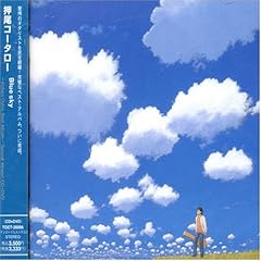 【クリックで詳細表示】Blue sky～Kotaro Oshio Best Album～(DVD付) [CD＋DVD]
