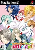 トラブルふぉうちゅんCOMPANY☆はぴCURE(初回限定版)