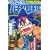 コミック SUPER (スーパー) パチスロ王 2006年 09月号 [雑誌]