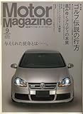 Motor Magazine ([^[ }KW) 2006N 09 [G]