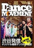 dance movement