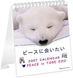 �ԡ����˲񤤤��� 2007��奫������ (  ) 
	���ʡ��� 735�̾�24���ְ����ȯ��