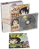 N・H・Kにようこそ! ネガティブパック<オリジナル無修正版> 第2巻