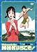 [DVD] N��H��K�ˤ褦������ �ͥ��ƥ��֥ѥå�<���ꥸ�ʥ�̵������> ��12��