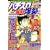 漫画パチスロ実戦爆裂テク 2006年 09月号 [雑誌]