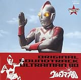 ウルトラマン生誕40周年記念 ウルトラサウンド殿堂シリーズ(9) ウルトラマン80