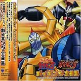 �����ε�����������ʽ��������ε�������󥰡ס֥������� LEGEND OF DAIKU-MARYU��