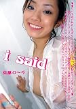 I said