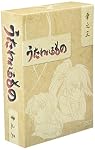 うたわれるもの DVD-BOX 章之三