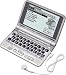 CASIO 電子辞書 Ex-word XD-ST6300 (100コンテンツ, 多辞書モデル, 6言語TTS/英語ネイティブダブル音声対応, 百ます計算対応, バックライト付高精細液晶)