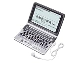 CASIO 電子辞書 Ex-word XD-GT9500 (37コンテンツ(オックスフォード英英辞典5コンテンツ内蔵、ジーニアス英和大辞典音声対応) 英語充実 5.5型バックライト付高精細液晶)